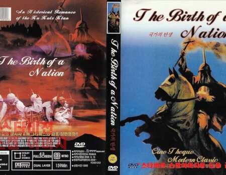 THE BIRTH OF A NATION(1915)