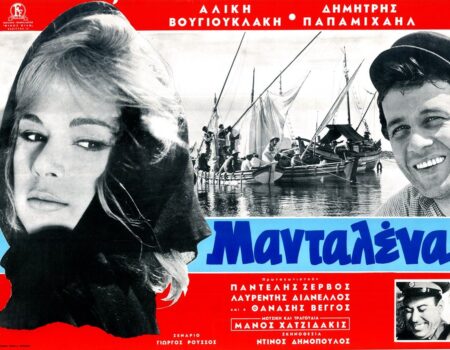 H Αλίκη Βουγιουκλάκη ταξίδεψε στο νησί της Αντίπαρου για της ανάγκες των γυρισμάτων της Μανταλένας