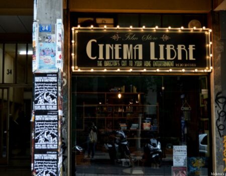 Cinema Libre Filmstore: Ο παράδεισος των σινεφιλ στο κέντρο της Αθήνας