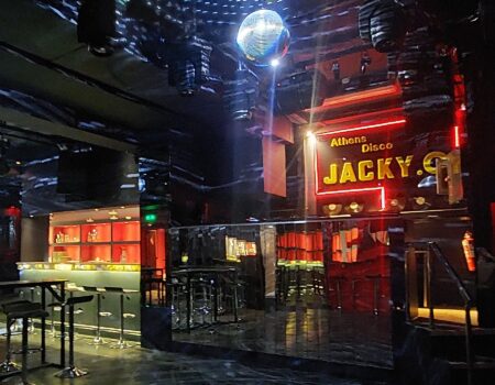 Η ντισκοτέκ Jacky O ανοίγει τις πόρτες της – Ημερομηνία