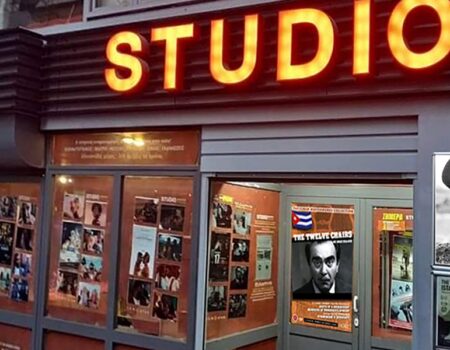 THENEE Art Cinema: ΚΑΛΩΣ ΟΡΙΣΕΤΕ ΑΝΟΙΞΗ – ΑΝ ΚΙ ΕΜΕΙΣ ΔΕΝ ΚΛΕΙΣΑΜΕ ΠΟΤΕ!
