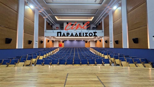 You are currently viewing ΠΡΟΓΡΑΜΜΑ ΜΑΪΟΣ 2025  στο Σινε ΠΑΡΑΔΕΙΣΟΣ
