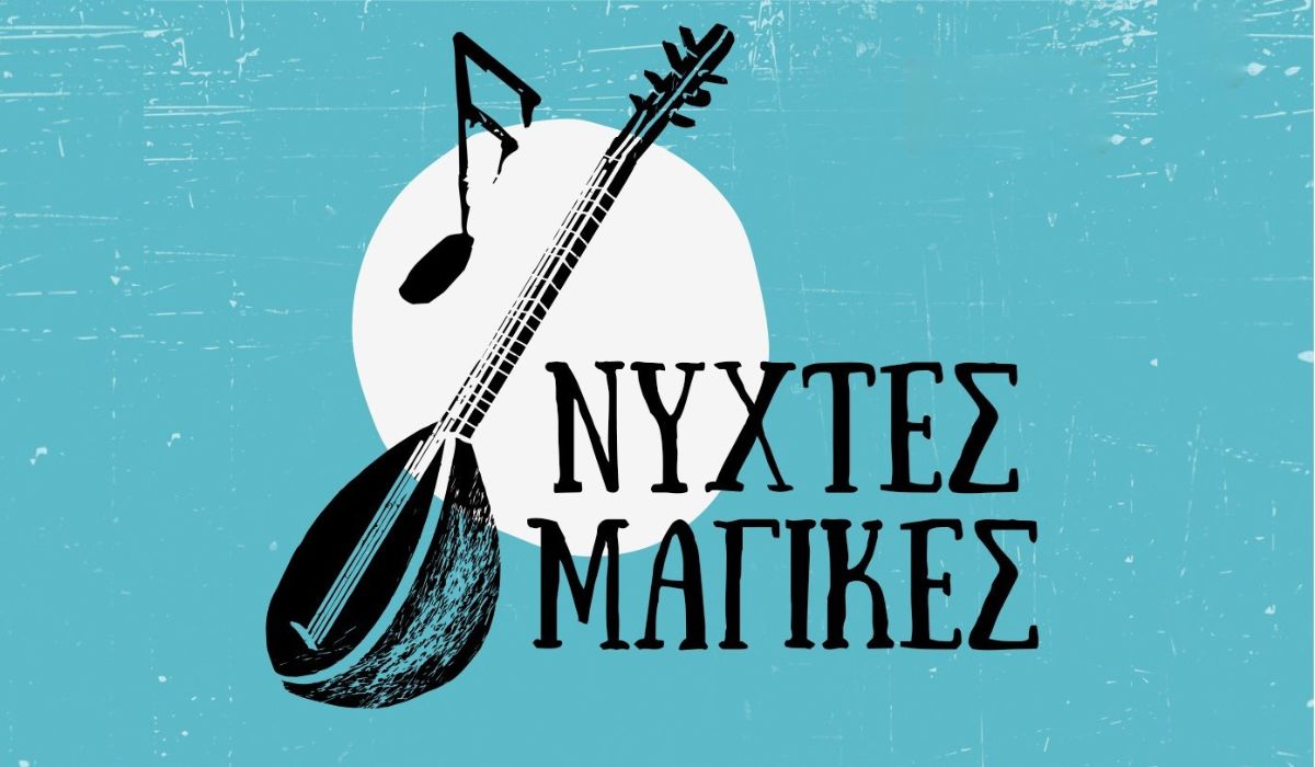 You are currently viewing Νύχτες Μαγικές: Μία μαγική μουσική νύχτα στο Δημοτικό Θέατρο Λυκαβηττού