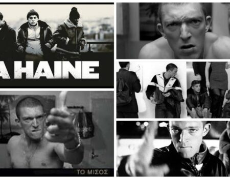 «Το Μίσος»: ‘Έρχεται σε αποκατεστημένη κόπια στους κινηματογράφους από το Cinobo