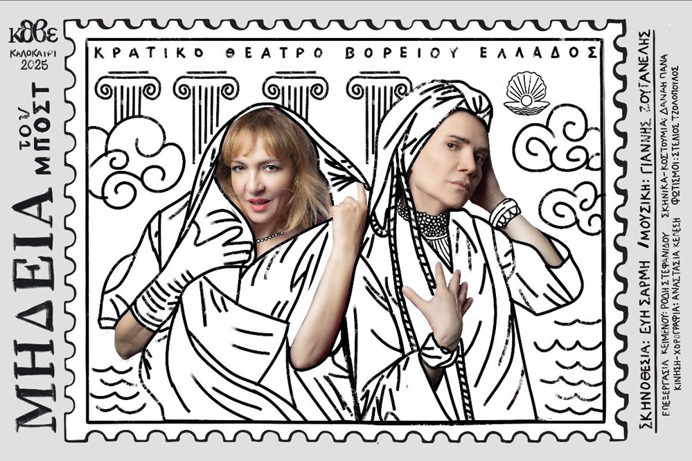 You are currently viewing Η «Μήδεια» του Μποστ επιστρέφει στο Θέατρο Κήπου