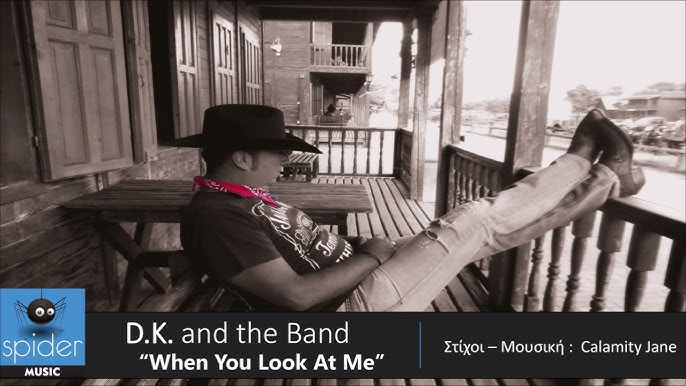 You are currently viewing D.K. and The Band – νέο τραγούδι «When You Look At Me» από την Spider Music