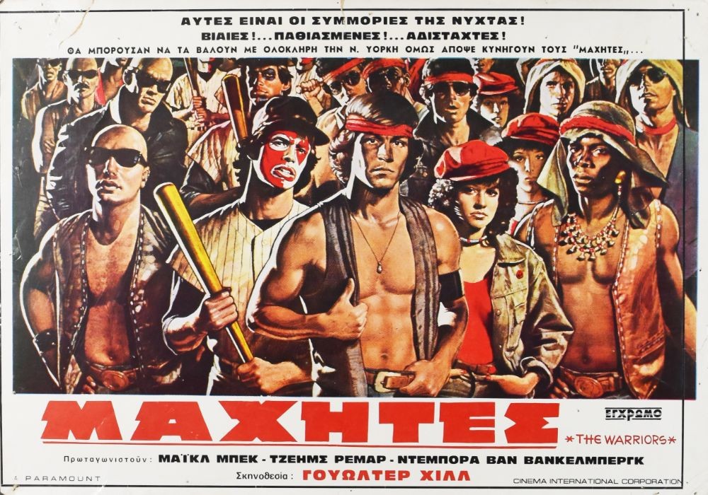 You are currently viewing «The Warriors»: Mια καλτ κινηματογραφική εμπειρία
