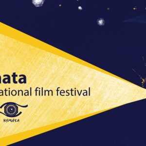 4o Διεθνές Φεστιβάλ Κινηματογράφου «Κύματα» στην Κεφαλονιά – Δείτε το αναλυτικό πρόγραμμα