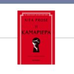 Η καμαριέρα από τις Εκδόσεις Μεταίχμιο