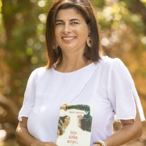 Αθανασία Παπαδοπούλου – Συγγραφέας με πάθος για τη λογοτεχνία και την εκπαίδευση