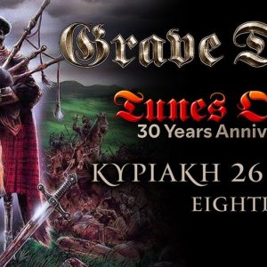 Οι Grave Digger επιστρέφουν στη Θεσσαλονίκη για το επετειακό “Tunes of War”
