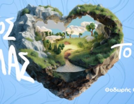 «Ο αγαπητικός της βοσκοπούλας» γίνεται μιούζικαλ στο Θέατρο Ακροπόλ