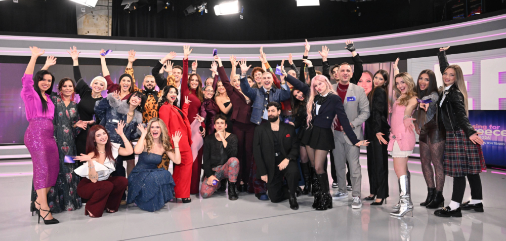 You are currently viewing Eurovision 2026: Αυτοί είναι οι 28 φιναλίστ του ελληνικού τελικού