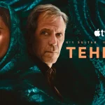 Tehran: Η τρίτη σεζόν κάνει πρεμιέρα στο Apple TV+