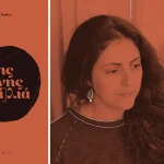 “της Λένης η μ[i]λιά” από τις Εκδόσεις Νήσος