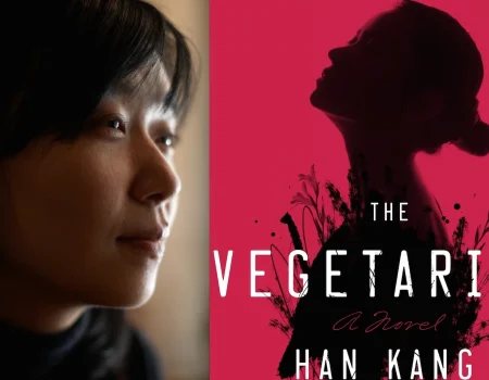 “Η χορτοφάγος” από τις Εκδόσεις Καστανιώτη