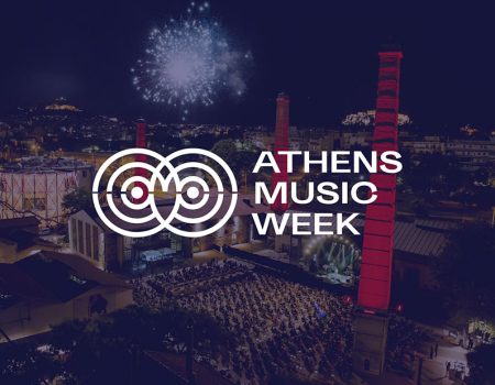 Η Αθήνα υποδέχεται ξανά το Athens Music Week για όγδοη χρονιά