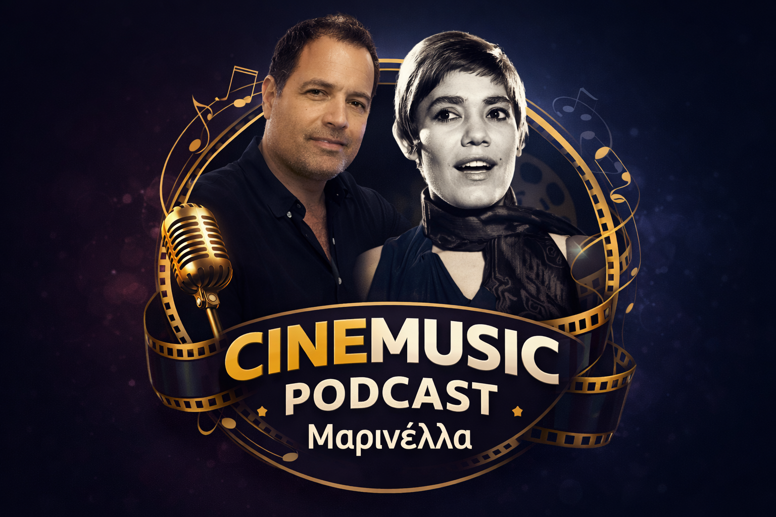 You are currently viewing ΜΑΡΙΝΕΛΛΑ – Η φωνή που σημάδεψε το ελληνικό τραγούδι