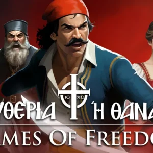 Η Ελληνική Επανάσταση του 1821 γίνεται video game