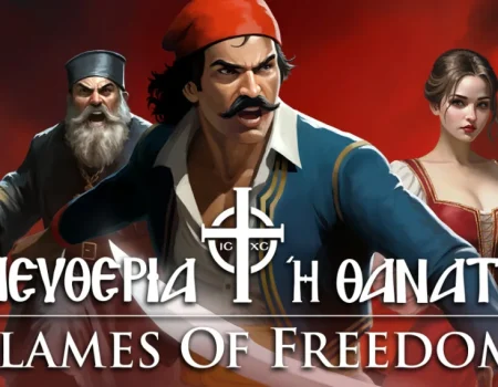 Η Ελληνική Επανάσταση του 1821 γίνεται video game