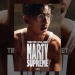 Το Marty Supreme έρχεται στο HBO Max