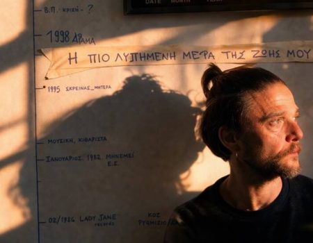 RADIO 1: Η πιο λυπημένη μέρα της ζωής μου» στο Θέατρο 104