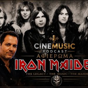 Η ιστορία των IRON MAIDEN: Από τα Underground Clubs στην κορυφή του κόσμου!