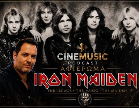 Η ιστορία των IRON MAIDEN: Από τα Underground Clubs στην κορυφή του κόσμου!