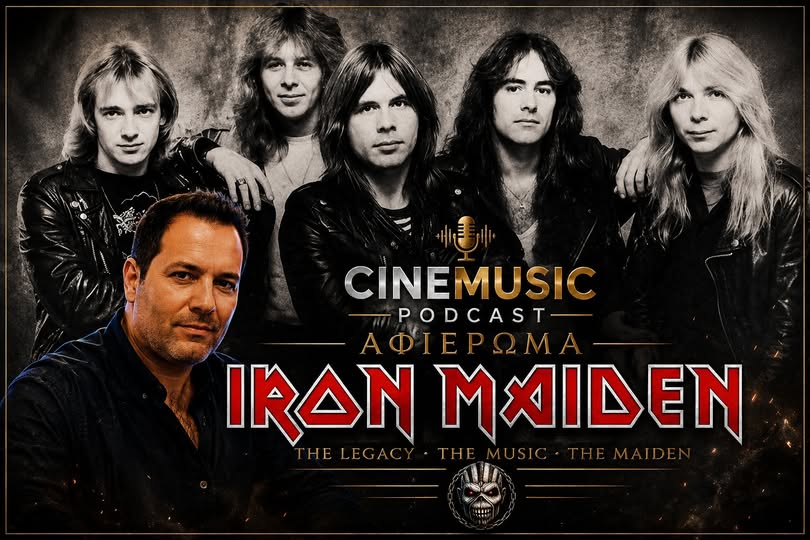 You are currently viewing Η ιστορία των IRON MAIDEN: Από τα Underground Clubs στην κορυφή του κόσμου!