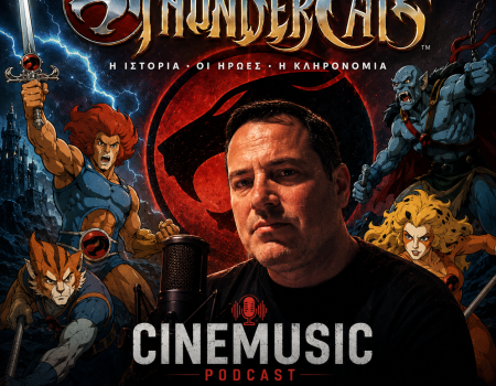 ThunderCats: Όλη η αλήθεια για τη σειρά των 80s & τη νέα ταινία της Warner Bros!