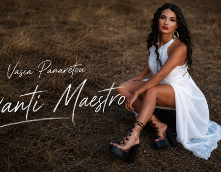 ΒΑΣΙΑ ΠΑΝΑΡΕΤΟΥ – νέο τραγούδι «Avanti Maestro» από την Spider Music