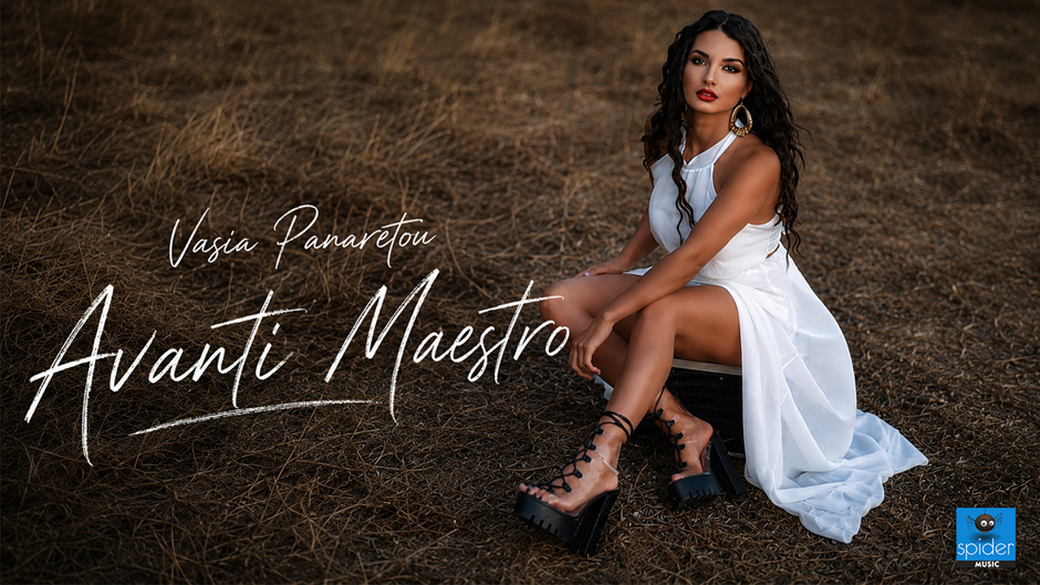 You are currently viewing ΒΑΣΙΑ ΠΑΝΑΡΕΤΟΥ – νέο τραγούδι «Avanti Maestro» από την Spider Music
