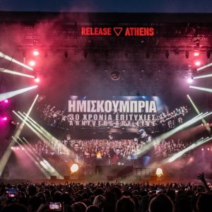Ημισκούμπρια: Εξαντλήθηκαν τα εισιτήρια και για τη δεύτερη συναυλία στο Release