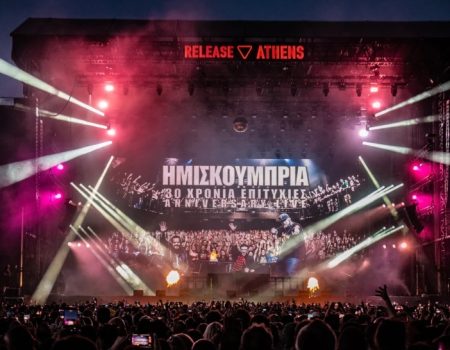 Ημισκούμπρια: Εξαντλήθηκαν τα εισιτήρια και για τη δεύτερη συναυλία στο Release