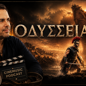 Είδαμε την ΟΔΥΣΣΕΙΑ (The Odyssey) του Νόλαν! Review
