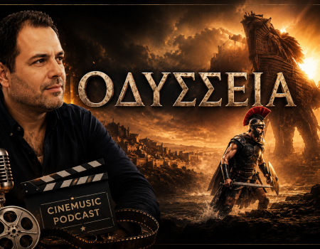 Είδαμε την ΟΔΥΣΣΕΙΑ (The Odyssey) του Νόλαν! Review