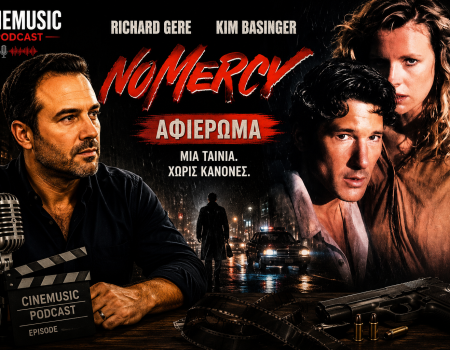 NO MERCY (1986): Ο κρυφός έρωτας στα παρασκήνια & Τα άγρια γυρίσματα στους Βάλτους!