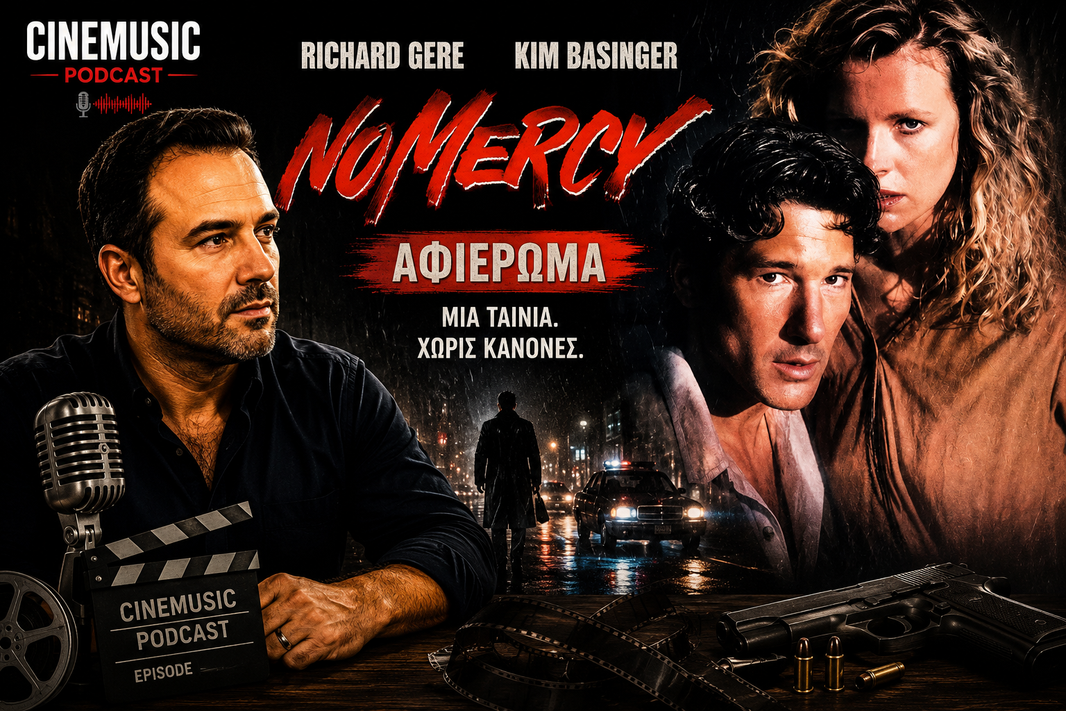 You are currently viewing NO MERCY (1986): Ο κρυφός έρωτας στα παρασκήνια & Τα άγρια γυρίσματα στους Βάλτους!