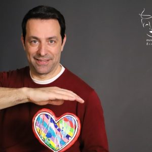 Ανοιχτό Δωρεάν Μάθημα Γνωριμίας με την Συναισθηματική Διαλεκτική