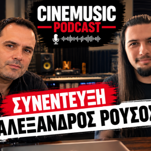 Aeons In Solitude: Από το Doom Metal στο Darkwave | Συνέντευξη με τον Αλέξανδρο Ρούσο