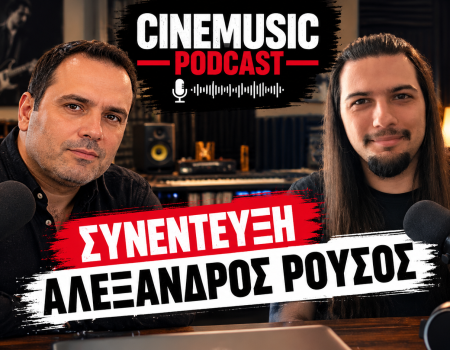 Aeons In Solitude: Από το Doom Metal στο Darkwave | Συνέντευξη με τον Αλέξανδρο Ρούσο