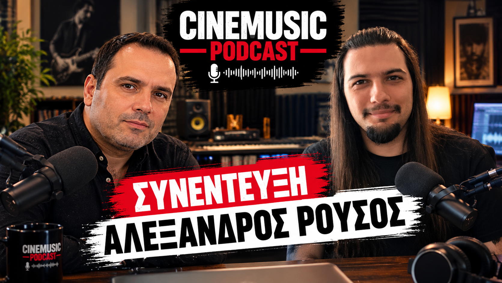 You are currently viewing Aeons In Solitude: Από το Doom Metal στο Darkwave | Συνέντευξη με τον Αλέξανδρο Ρούσο